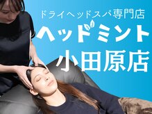 ヘッドミント 小田原店