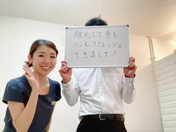 ベルヴィー(Belle vie)/メンズブラジリアンワックス脱毛