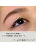 劇的！眉癖改善【美眉パーマ＆WAX】ハリウッドブロウリフト