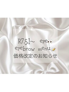 サロンアンドスクール ローズマリー (Salon&School Rosemary)/トータルビューティーサロンアイ