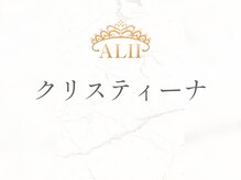 フェイシャルサロン アリイ(ALII)/
