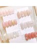 【Kai指名限定】10/14～17限定クーポン！定額シンプルアート¥5,980