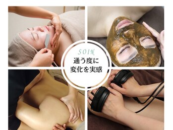 ソワン(soin)