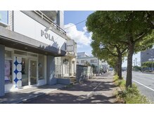 ポーラ ザ ビューティ 山口大学病院前店(POLA THE BEAUTY)