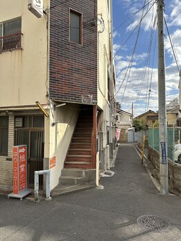 旭堂/コインパーキングを出て右へ