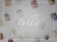 tulle【チュール】