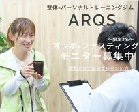 アークス(ARQS)