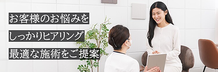 ハロップ 銀座本店(HARROP)のサロンヘッダー