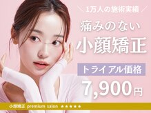 ジーナ 銀座(Zina)