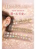 【3300円→2500円】耳つぼジュエリー{両耳10粒)