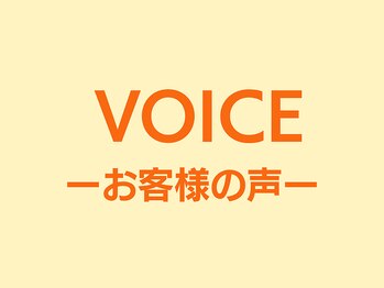 日本橋あんどう整体院/