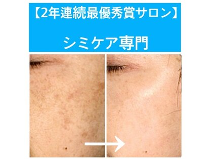 ビューティーガーデン(Beauty Garden)の写真