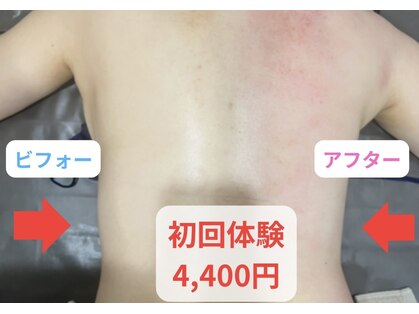 からだ美人 ヘッドスパ 鹿児島の写真