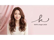ケイトステージラッシュ 四日市店/KATEstageLASH 三重 / まつエク