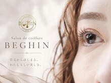サロン ド コワフュール ベガン(Salon de coiffure BEGHIN)