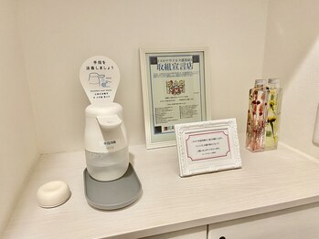 ビーナスフォート天神川/コロナ対策