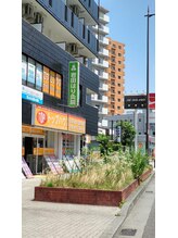 こつこつカイロプラクティック/地下鉄大日駅から徒歩すぐ