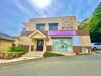 サロンド ハイラント(salon de heiland)/外観