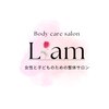 リアン(Liam)のお店ロゴ