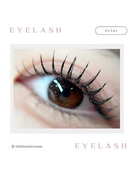 エクラ(eclat)/【 フラットラッシュ 】