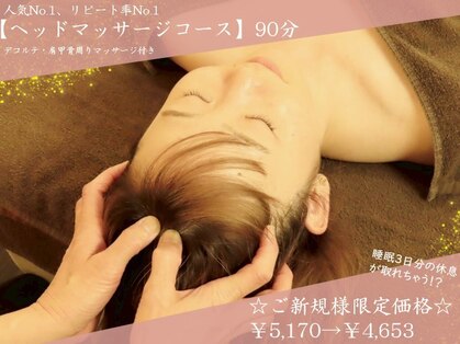 ヘアーアンドフェイスハウス ラポール(Hair&Face House Rapport)の写真