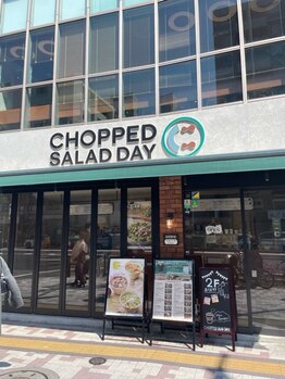 小鳥の森 中目黒/4.CHOPPED SALAD DAY/酵素風呂