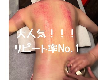 足楽園 池尻大橋店/カッサ