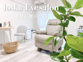 ロスカ 目白(loska)