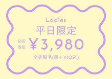 アルゴ 熊本宇土店(ALGO)