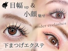 バニーラッシュ(Bunny Lash)の雰囲気（高評価パリエク×フラットラッシュ♪LEDマツエクは種類も豊富★）