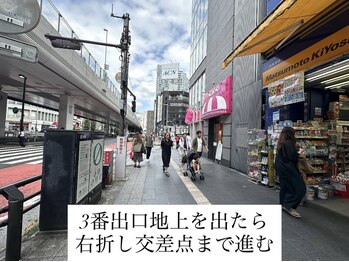 エモアメディカル整体院 麻布十番(Emoaメディカル整体院)/道案内1