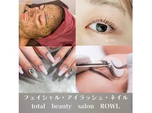ロール(Rowl)