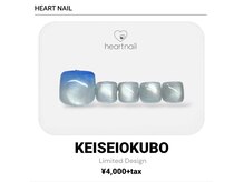 はあとねいる 京成大久保店/京成大久保店限定デザイン