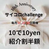 ルラ 池袋東口店(LULA)