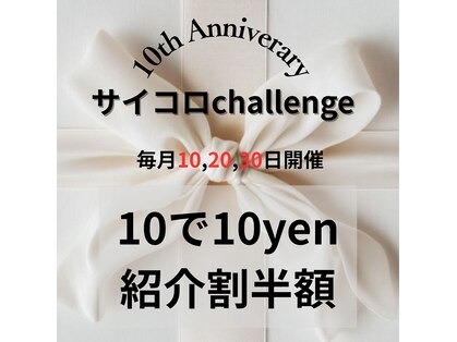 ルラ 池袋東口店(LULA)の写真