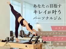 アスフィット 亀有(ASFiT)