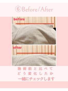 ひがし接骨院/目で見てわかる施術後の変化