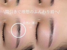 ラシル 鹿児島店(racil)/アイブロウ2点セット