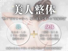 アンソワン(Ensoin)