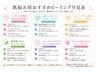 【毛穴/ツヤ肌/くすみ】韓国式ツヤ肌ピーリング×ヒト幹パック×LED ￥11900