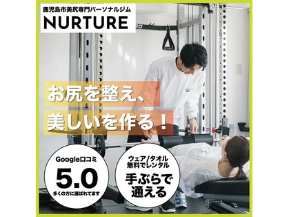 ナーチャー(NURTURE)の写真