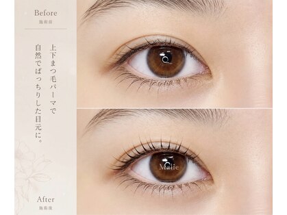 マーリエ(Malie)の写真