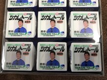 整体院 翔舞/限定30個　チョコあげます！