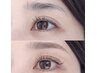 【話題の美眉脱毛♪】超低刺激シート脱毛で理想の眉毛に！！ ¥3850