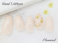 プラスネイル 自由が丘店(PLUS NAIL)/【281】定額5,489円押し花ネイル