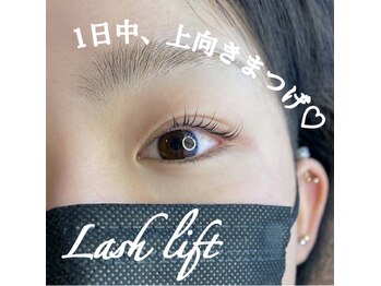 まつげエクステ専門店 アイラ 船橋店(EYELA)/ケラチンラッシュリフト