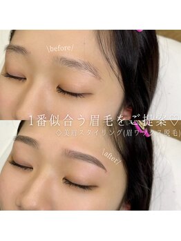 ホワイトアイ 堺東(WHITE EYE)/◇1番似合う眉毛をご提案!!