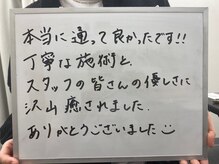 エストビューティー 池袋店(EST BEAUTY)/【クチコミ】エストビューティー