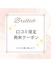 口コミ限定【韓国基礎ピーリング】＊LEZEババス