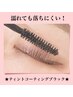 ★NEW★ティントコーティングブラック★まつげパーマ